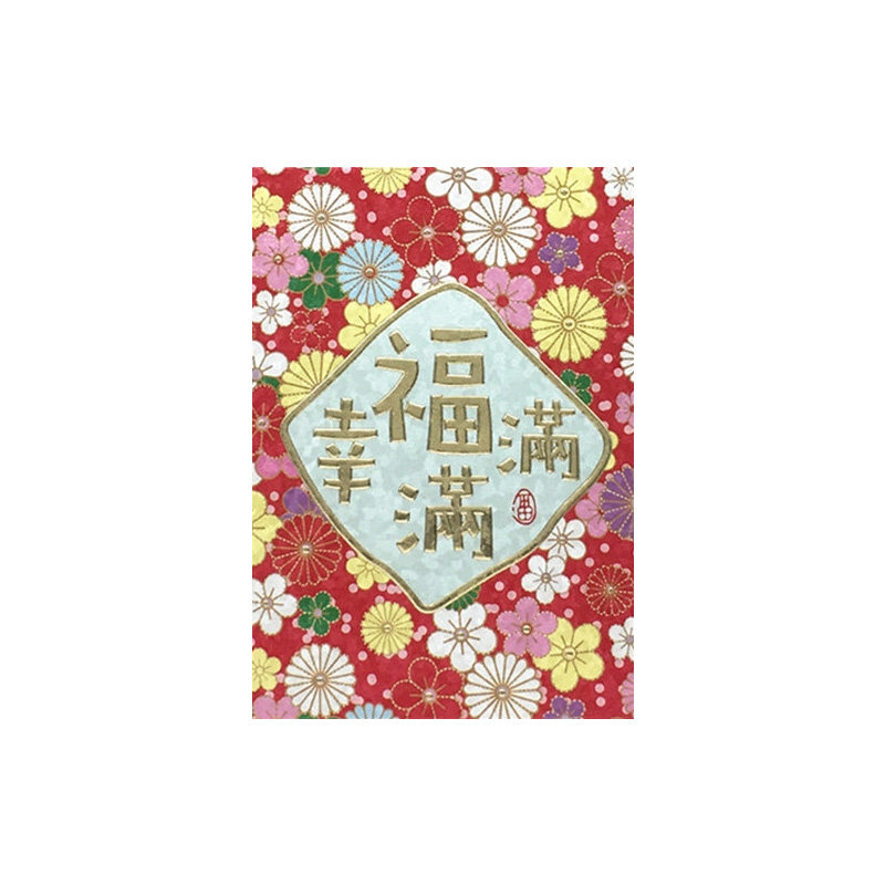 【72个包邮】2026马年红包利是封个性创意新年卡通红包袋过年通用