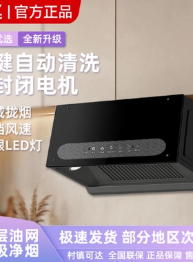新飞顶吸式抽油烟机家用大吸力厨房中式油烟机出租房公寓吸油烟机