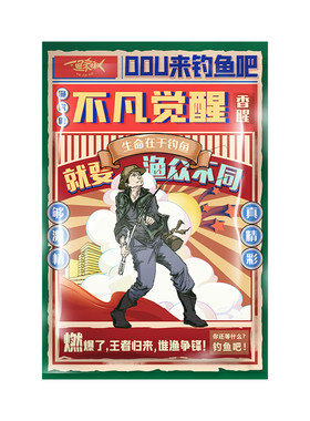 渔家傲钓鱼香腥通杀饵料