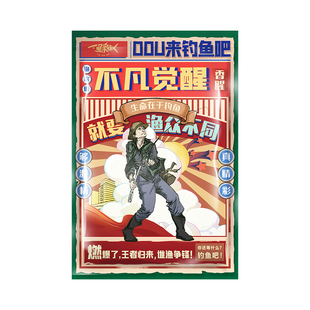 渔家傲觉醒饵料钓鱼专用鱼饵千里香秋冬野钓鲫鱼鲤鱼鱼食一包搞定