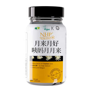 【自营】NHP圣洁莓pms补剂经期女性子宫月经量少气血卵巢保养胶囊