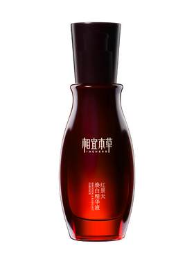 相宜本草美白精华液淡斑紧致