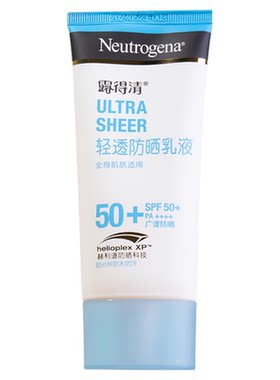 露得清轻透防晒霜女夏季
