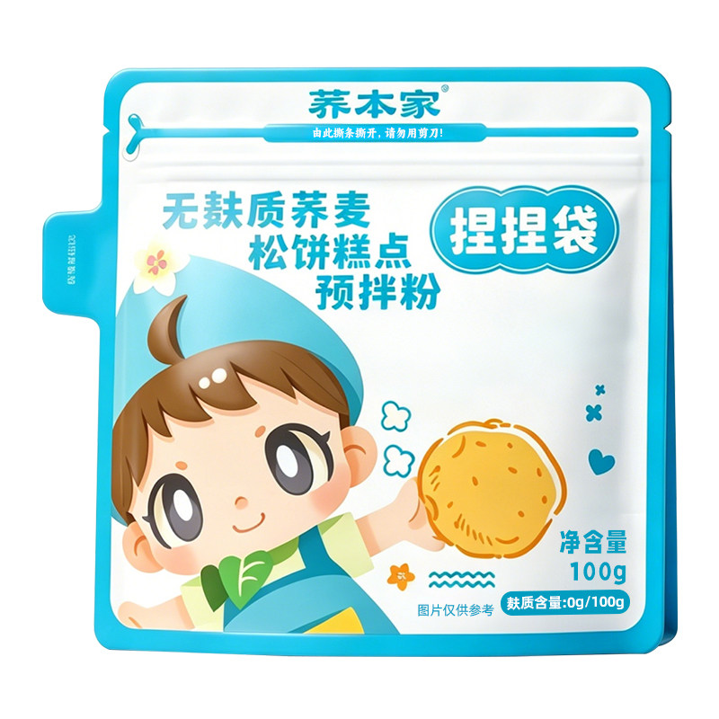 无麸质荞麦松饼粉0蛋奶不加糖