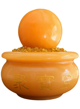 黄玉聚宝盆招财摆件开业送礼