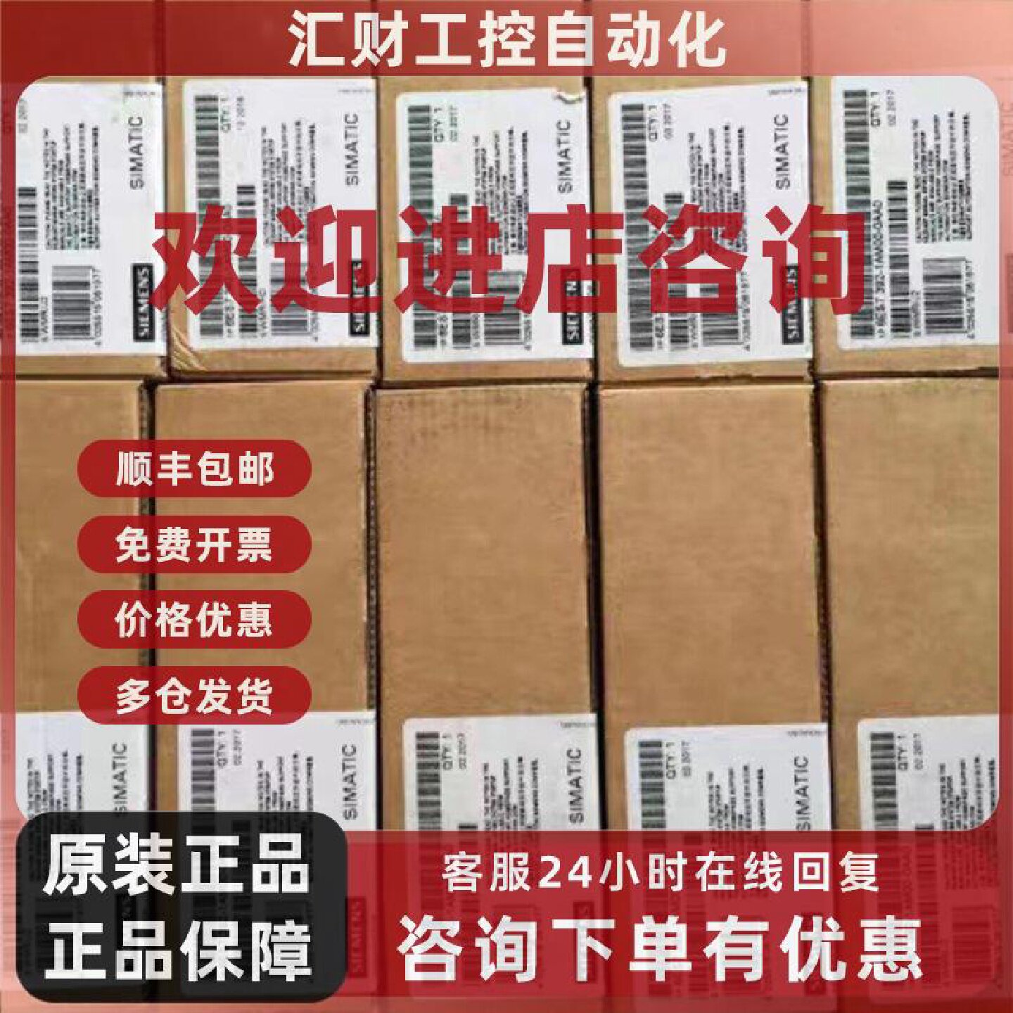 议价6ES7392-1AM00-0AA0西门子原装连接器6ES7392-1AM00-0AA0