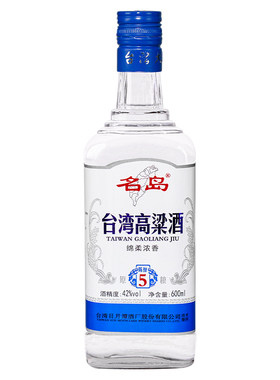 名岛浓香型台湾高粱酒