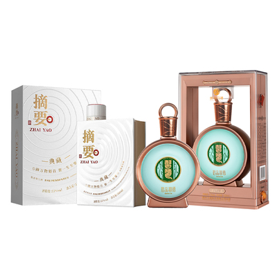 君品习酒+摘要典藏53度白酒组合