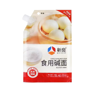 新良食用碱面200g烘焙面点厨房帮手食品级家用蒸馒头水饺馄饨去污