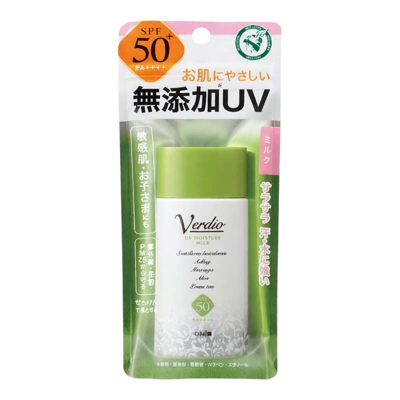 近江兄弟 verdio防晒乳液SPF50+PA++++40G安全温和无添加不刺激版
