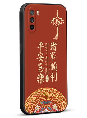 昊淘适用于华为麦芒9国风手机壳