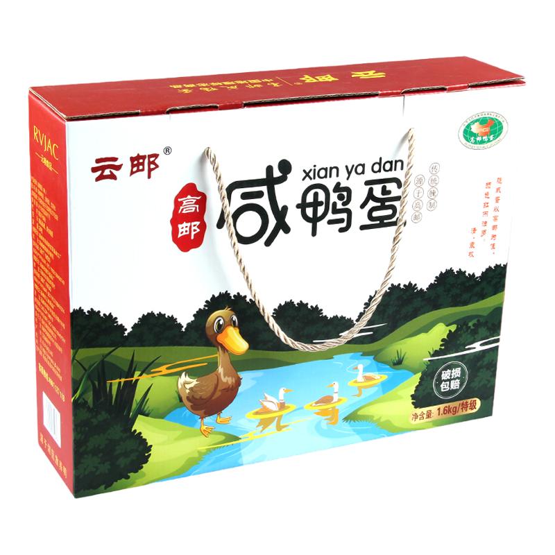云邮江苏高邮特产流油真空咸鸭蛋