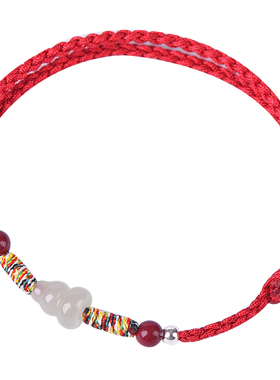 和田玉葫芦红绳玉石手链