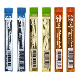 日本pilot百乐活动铅芯HB/2B/B自动铅笔替芯0.5/0.7/0.3mm顺滑学生考试专用黑色PPL-5不易断芯