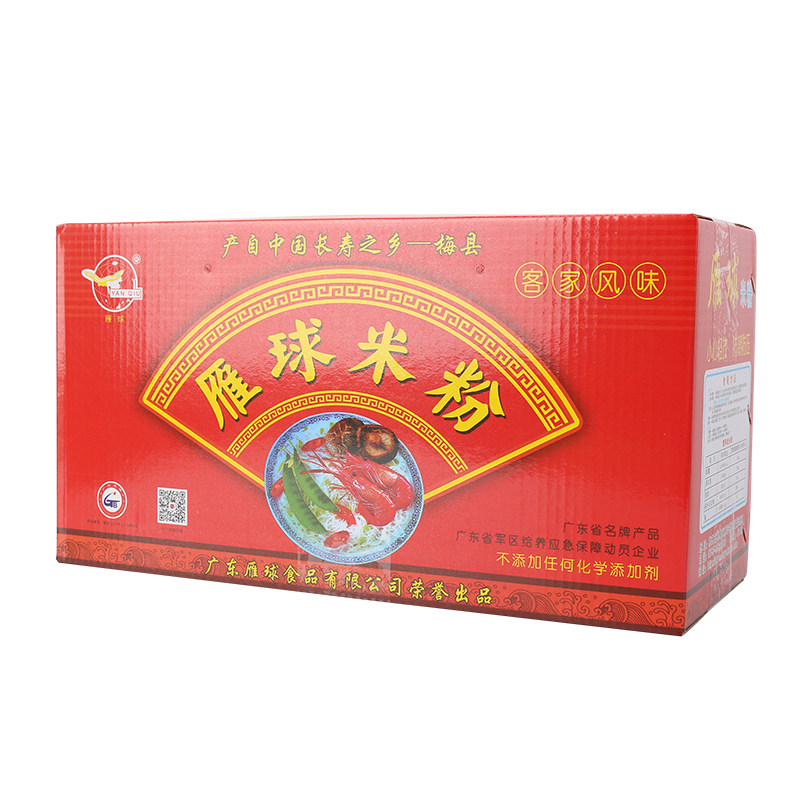广东雁球梅州正宗梅县细米炒干