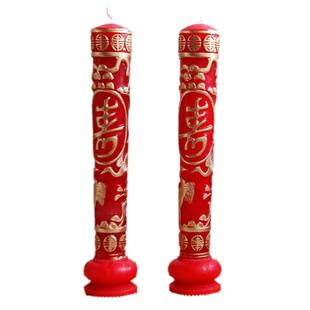 老寿星做寿蜡烛明火12小时生日蜡烛寿宴装饰摆设大寿氛围布置用品