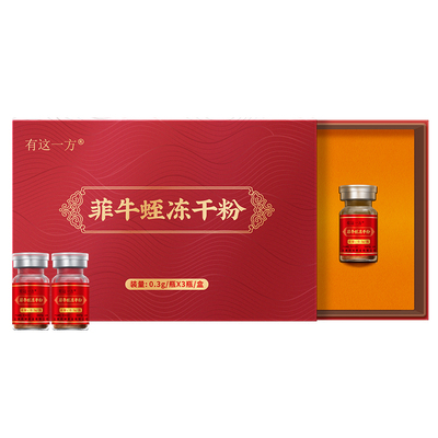 菲牛云南白药官方旗舰店