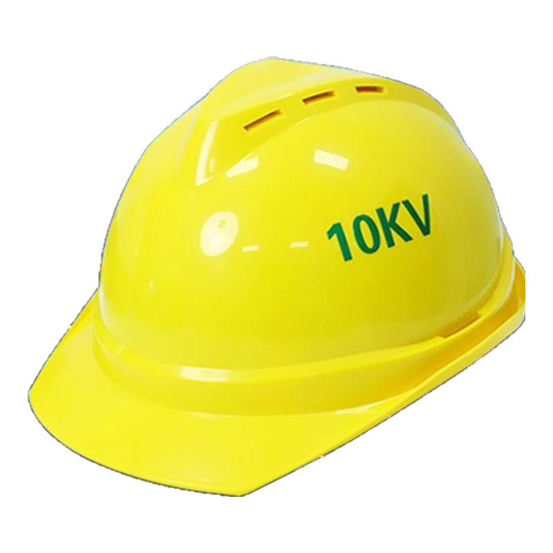绝缘安全帽10KV高压电工专用