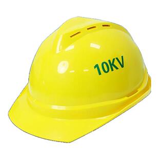 10kv绝缘安全帽高压电工专用近电高低压预警防触电语音报警器防护