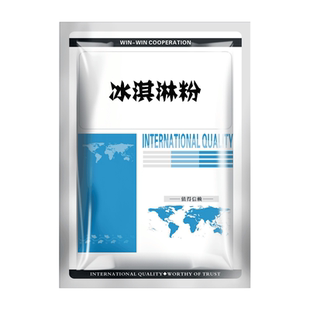 食品级冰淇淋乳化稳定剂冰激凌防化剂雪糕蓬化膨化剂抗热抗溶保型