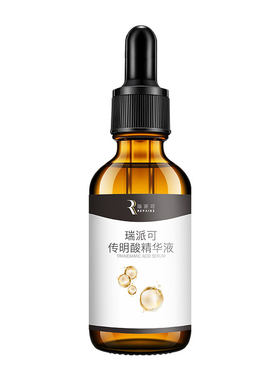 瑞派可传明酸精华液舒缓痘肌补水保湿舒缓30ml
