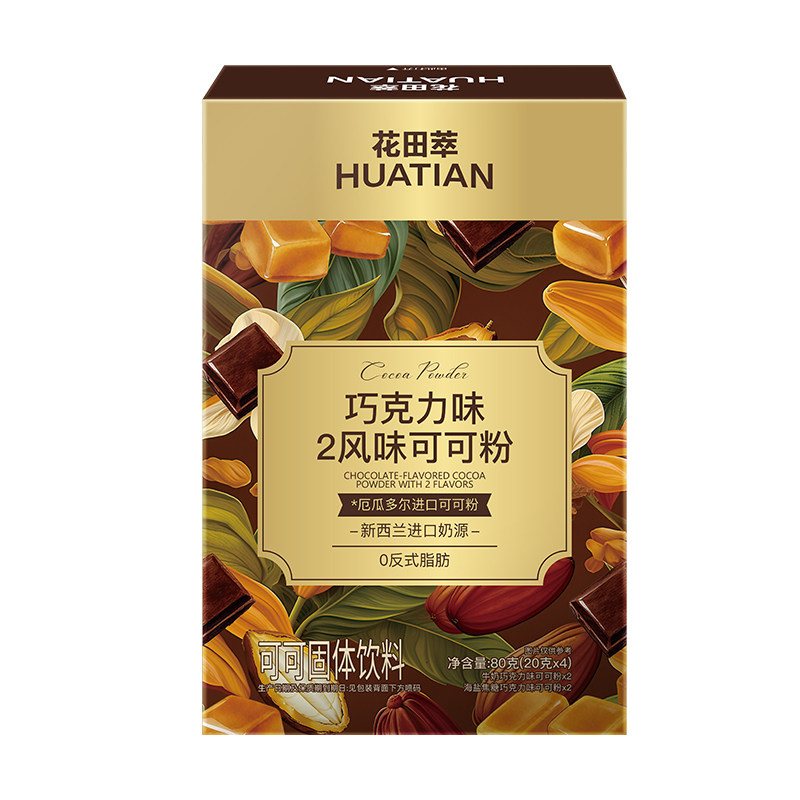 【限时补贴】花田萃牛奶巧克力海盐焦糖可可粉未碱化热巧可可冲饮