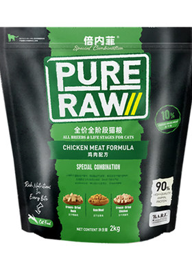 倍内菲猫粮黑金款厂家直供当天发