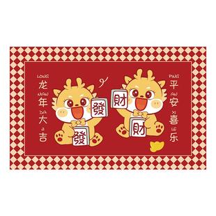 龙年入户门地垫门外丝圈脚垫卡通进门门口地毯免洗门垫可裁剪垫子