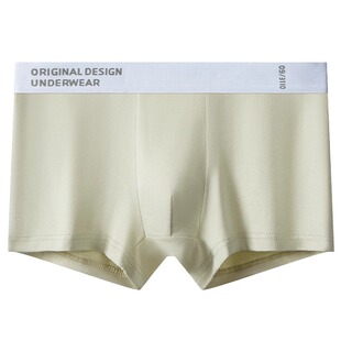 雅鹿男士内裤莫代尔2026新款青少年四角裤透气抗菌纯棉裆平角短裤