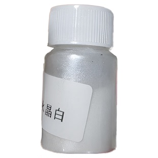 银白色珠光粉珍珠粉水晶白颜料粉闪光粉黄金粉油漆色粉