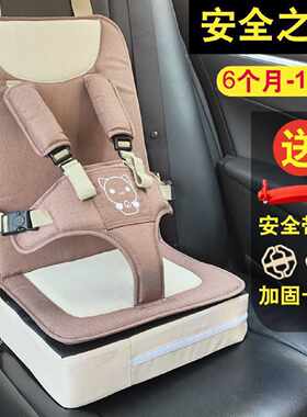 儿童安全座椅汽车宝宝婴儿012岁车载电动车通用安全带简易便携式