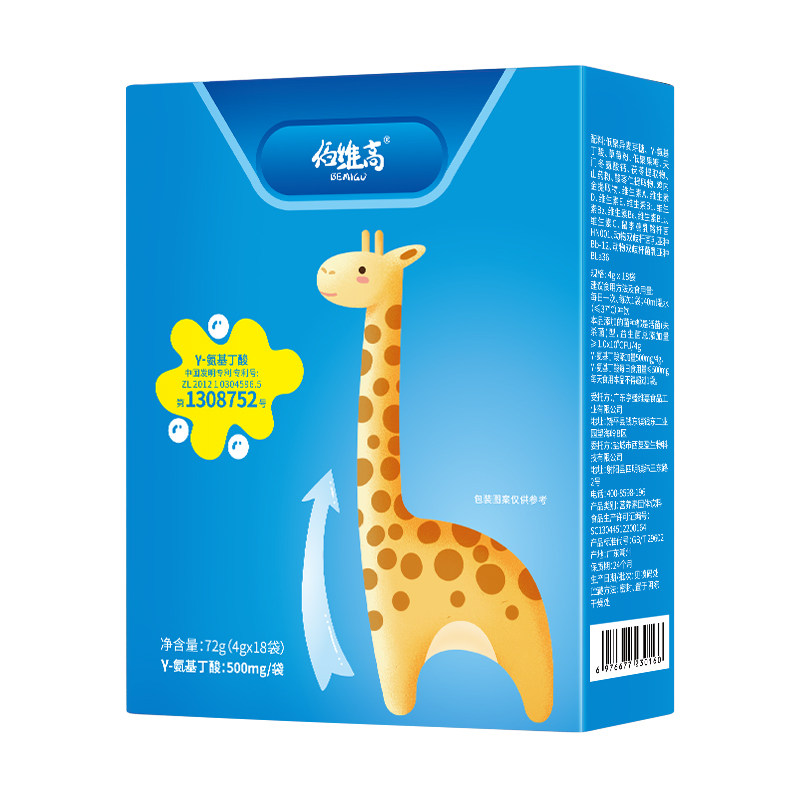 伽玛氨基丁酸γ儿童益生菌青少年成长y睡眠gaba片钙赖氨酸非褪黑