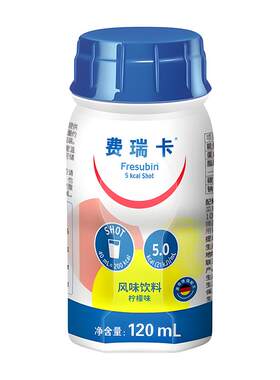 费瑞卡高能营养液无磷无钾无蛋白