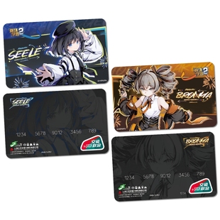 哔哩哔哩 上海公共交通卡 崩坏学园2 十一周年纪念全国通用交通卡