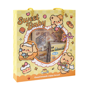 六一儿童节礼物奶油小熊笔记本本子可爱文具套装礼盒女孩生日礼物伴手礼小学生造景贴纸手账有意义的礼物实用