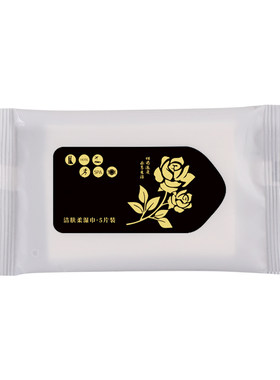 雅曼妮三片抽餐饮清洁用湿纸巾可定制印LOGO代工定做一次性湿巾