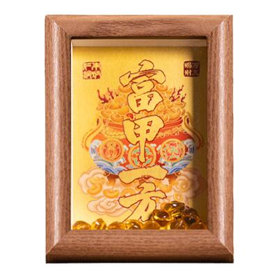 朱炳仁铜富甲一方装饰桌屏