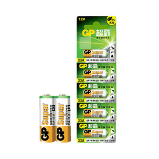 GP超霸23A27A12v遥控器电池卷帘门铃门禁led吸顶灯风扇灯吊扇灯车库卷闸门遥控器引闪器高伏碱性小电池L1028