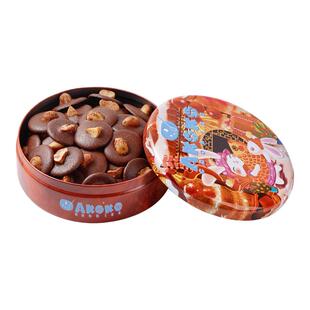 AKOKO可可脆120g夏威夷果巧克力坚果礼盒糕点心甜品女生生日礼物