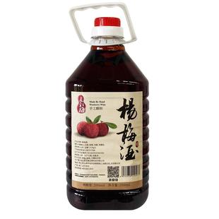 夏至梅浙江仙居杨梅酒自酿粮食烧酒果酒桶装5斤杨梅浸泡梅子酒