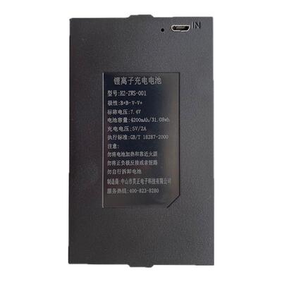 HZ-ZWS-001 002 004 昊正原装智能指纹锁电池密码锁HCT专用锂电池