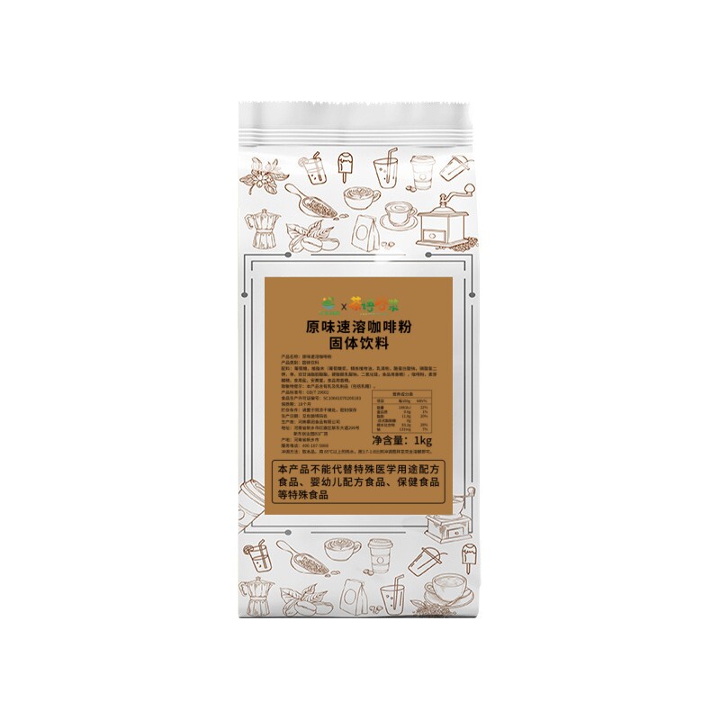 速溶咖啡粉商用原味奶茶店专用饮料机一体机咖啡机原料粉餐饮酒店