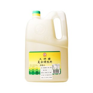 台湾进口工研白醋3L纯酿造寿司醋调味品米醋炒菜凉拌调料香醋乌醋