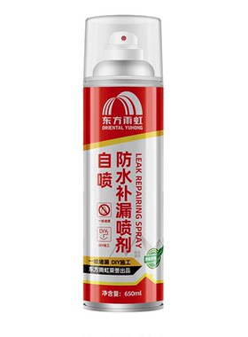 雨虹自喷防水涂料快速堵漏
