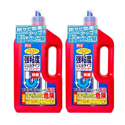 Pix管道疏通排水管清洁