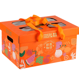 吉祥高档送礼水果礼盒空盒通用开天窗包装盒通用干果特产纸箱包