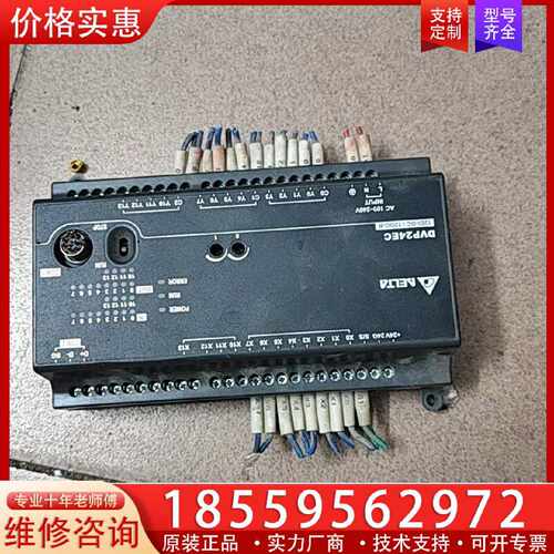 【询价】DVP24EC00R3，台达PLC，，功能正常，适用