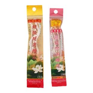 圆通佛具 台湾棉灯芯 酥油灯芯 纤维灯芯 液体酥油灯芯 如意灯芯