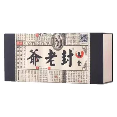 封老爷 ｜ 乌金 红茶 ｜ 100克（4g*25袋）｜ 云南腾冲高黎贡山