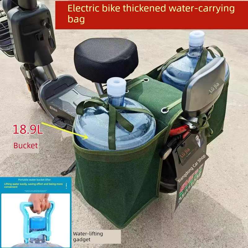 送水袋机车送水包电动车水桶包饮水机矿泉水帆布袋驮包两侧挂包
